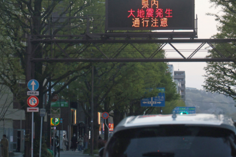 Após forte tremor, Japão alerta para possível terremoto de magnitude 8 ou superior
